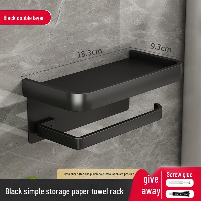 

cmaos Space Aluminum Punch-Free Toilet Paper Holder with Phone Shelf, Black (2-Pack)