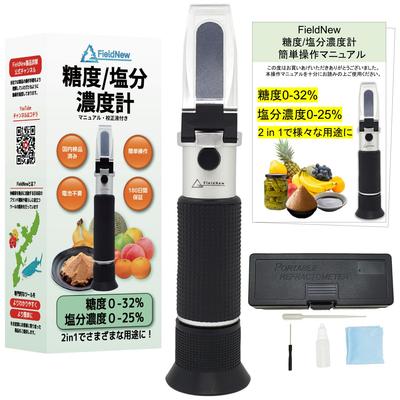 FieldNew Meter Salinity and Sugar Content Domestic Brand Japanese Manual and Calibration Solution Included Warranty Domestic Quality Tested Automatic