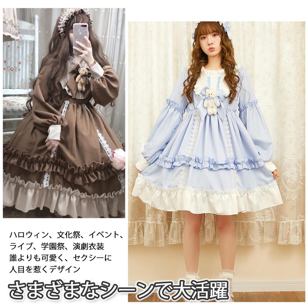 Lolita Cosplay Sweet Lolita Lolita Gothic Lolita Frilly Costume for Photo Princess Plush Voluminous Hime Bear Hat School Cultural Party [Takusan