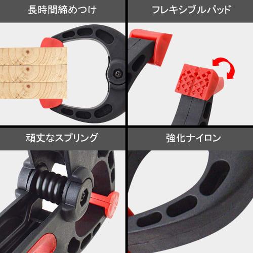 Gunpla F Clamps, Set of 4, Quick Bar Clamps, 300mm, Set of 2 (Maximum Clamping Force: Approx. 68kg) & Spring Clamps, 150mm (6 inches), Set of 2, for W