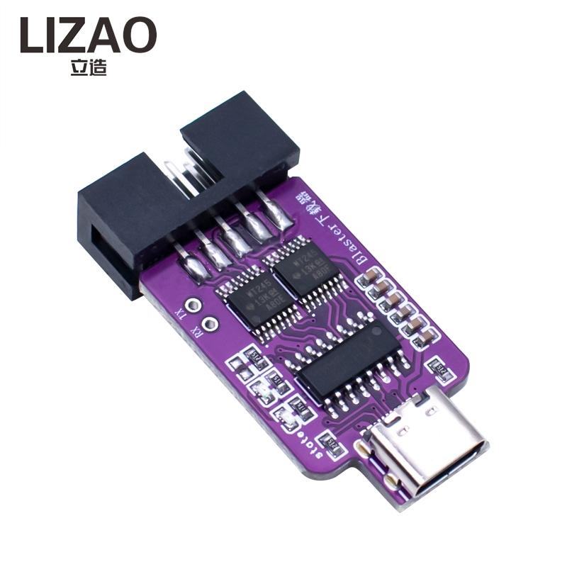 LIZAO Type‑C USB Blaster JTAG Programmer 1.2V‑3.3V For Altera CPLD FPGA Download Tool Programmer Adapter Module