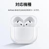 YAODLE For Airpods 4 Case Made of TPU Air Pods 4 Case Full Protection Fall Prevention Scratch Prevention Shockproof Can Be Charged While Wearing