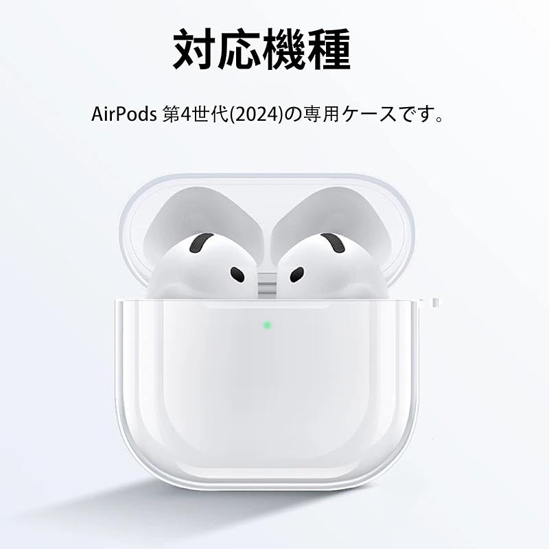 YAODLE For Airpods 4 Case Made of TPU Air Pods 4 Case Full Protection Fall Prevention Scratch Prevention Shockproof Can Be Charged While Wearing