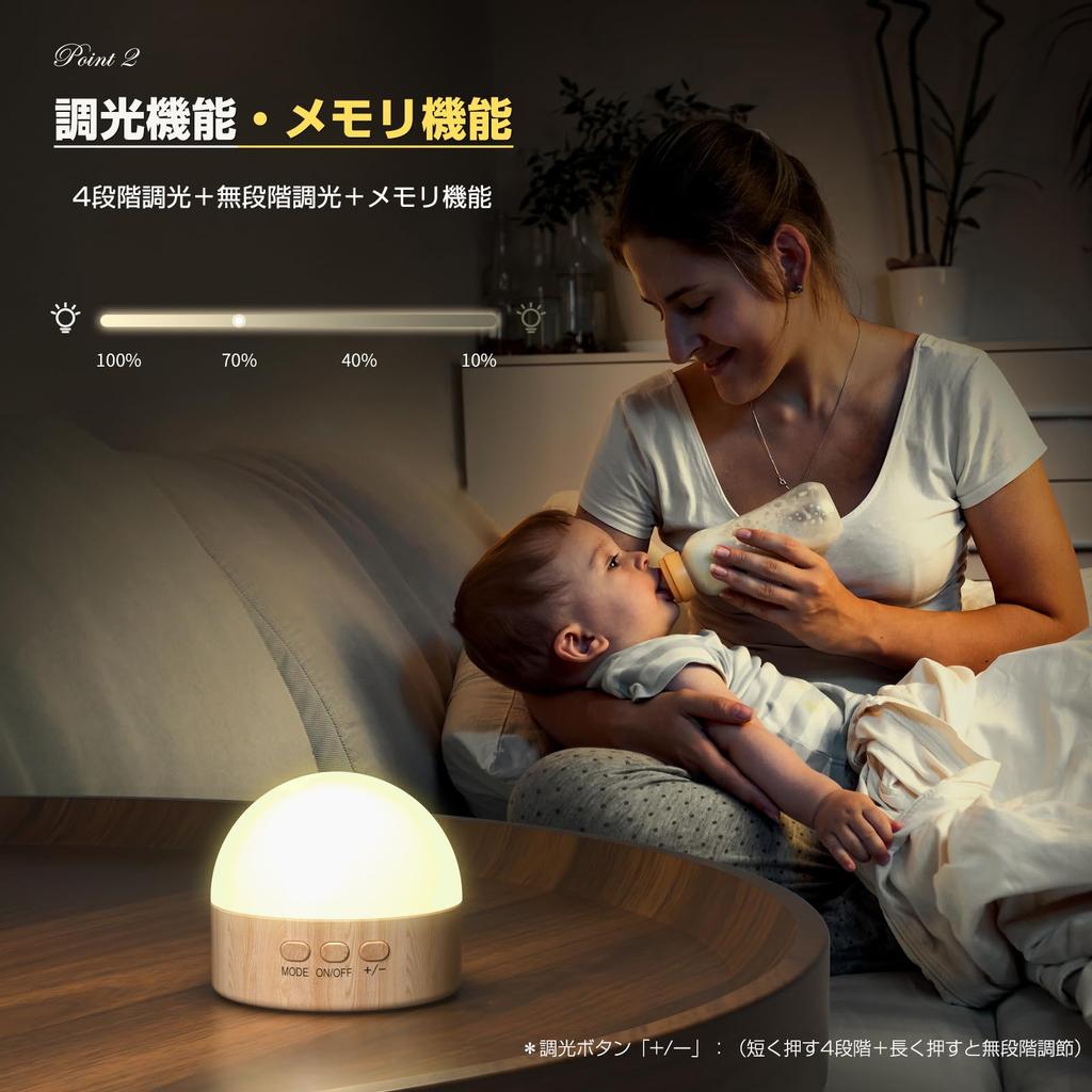 Hensam LED Bedside Lamp, Rechargeable Night Light, Nursing Light, Dimmable, Color-Changing, Memory Function, Warm White, RGB Color, Colorful,