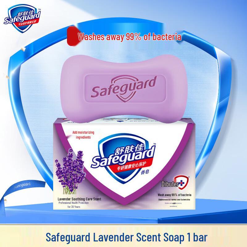 

Safeguard Lavender Scented Soap Bar Bulk Pack