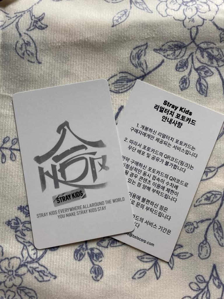 [USED] StrayKids AIN QR Trading Card Bonus Real Touch