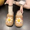 Fashion sunflower versatile warm cotton slippers 2025 autumn and winter new home indoor velvet bag head half slippers women