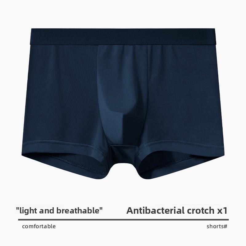Men's Summer Solid Color Ice Silk Loose Traceless Comfortable Breathable Skin-friendly Boxer Briefs