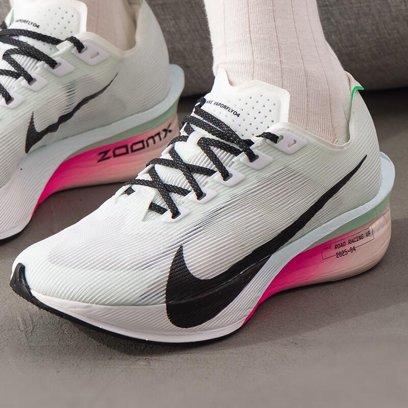 Nike Women's HF6412-101 Road Racing Running Shoes