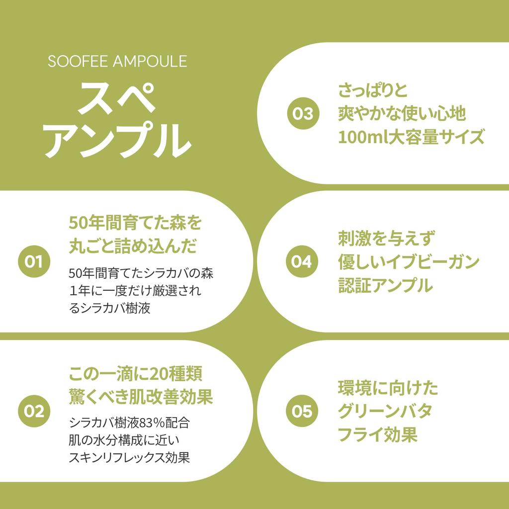 Sperm Birch Rich Origin Ampoule Serum Large 100ml Birch Sap Highly Concentrated Moisturizing For Sensitive Pore Tone and Texture Korean Skincare