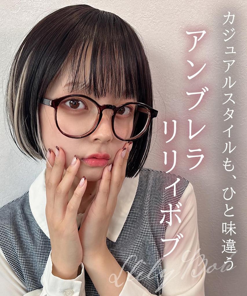 AQUADOLL Bob Short Umbrella Collar Wig, Blonde, Pink, Free Size, NC2JBK-X. Pearl Black, wg349NC2JBK-X