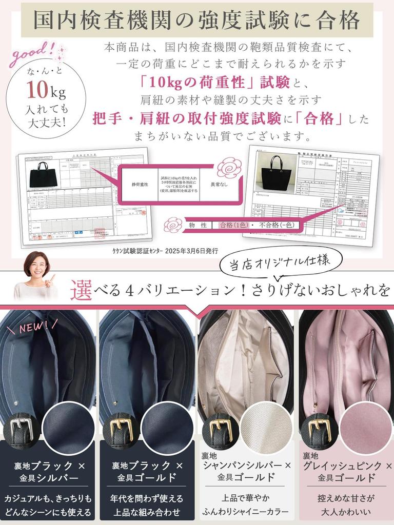 Business Bag for Entrance Ceremonies and Job Hunting Designed Supervised by a Storage Job Hunting A4 Bag for Includes Interview Etiquette Commuting