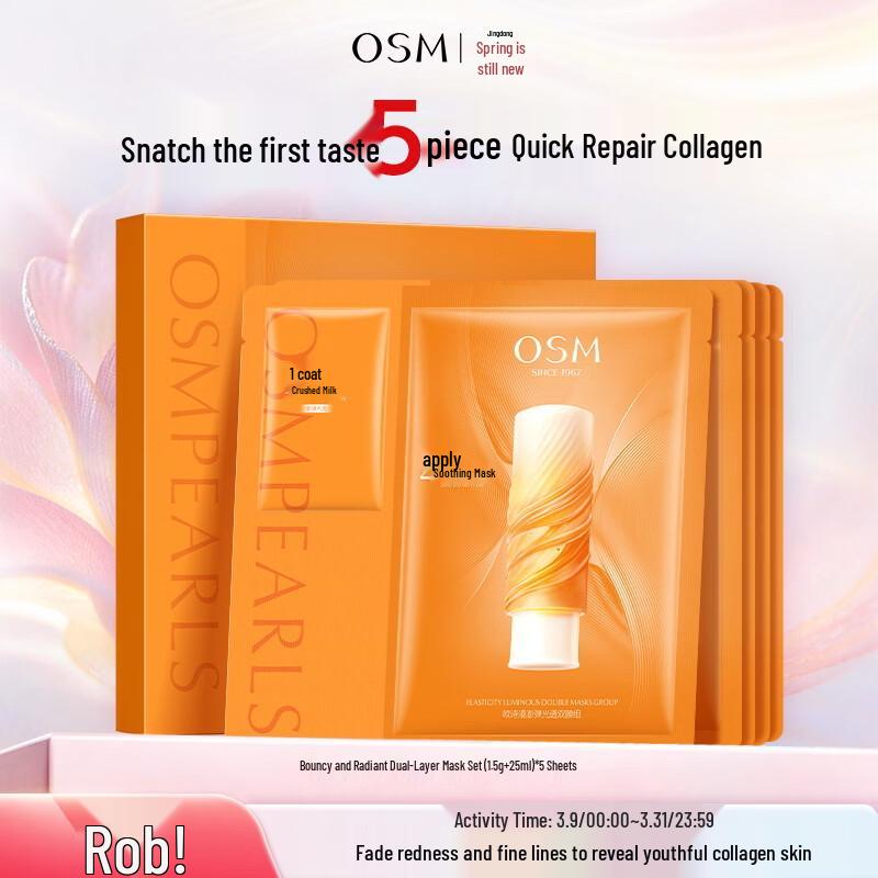 OSM Anti-Aging Plump & Radiant Dual Mask Set