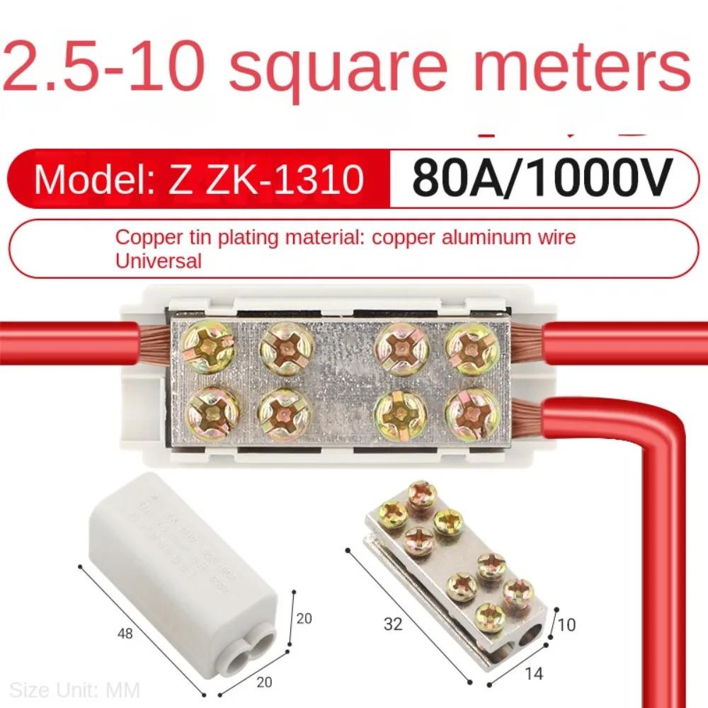 T-shaped Wiring Terminal Locking Quick Crimp FS Series Electrical Wire Cable Junction Box ZK-M306 ZK-M406 General Connector