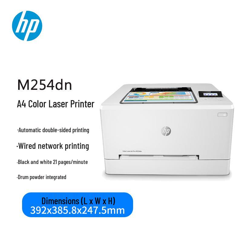 

HP Color LaserJet Pro M254dn Printer CN plug (adapter included)