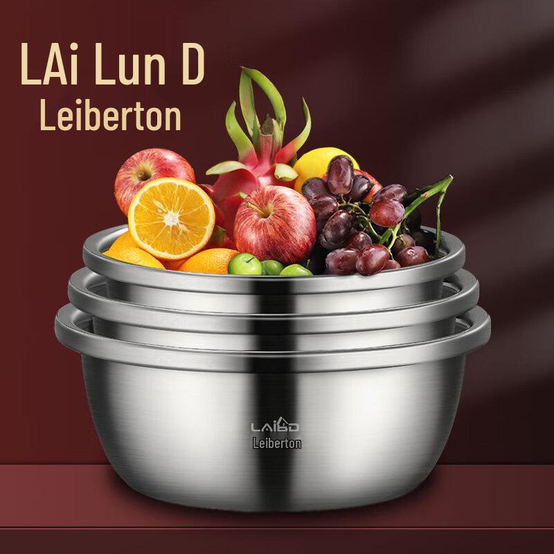 

Leiberton 316L Stainless Steel Mixing Bowl Set