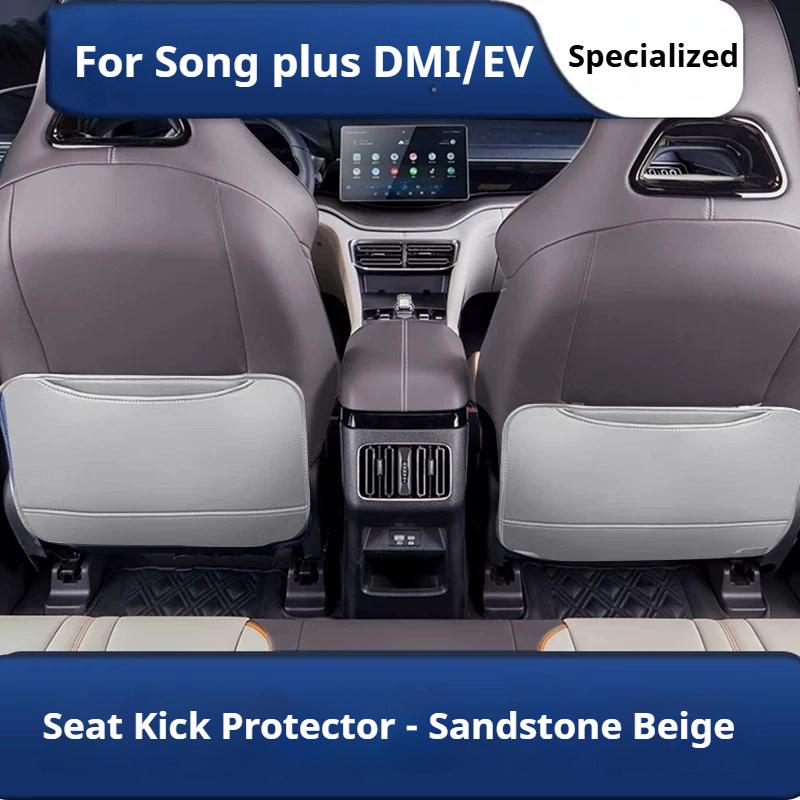 For BYD Song Plus DM-i EV 2020-2025 Car Half Pack Seat Anti Kick Pad Anti-Kick Guard Sticker Easy To Clean Car Accessories