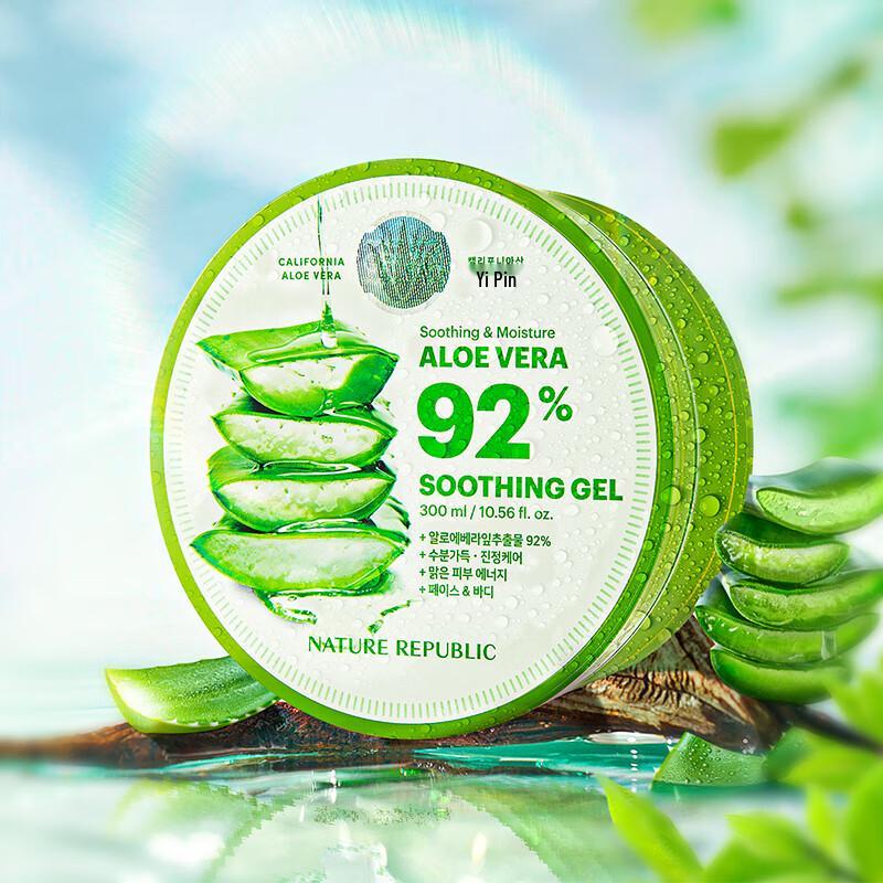 Nature Republic Aloe Vera Soothing Gel