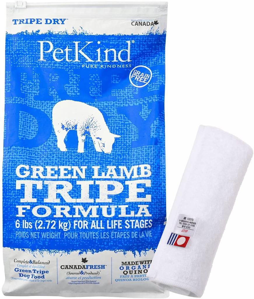 PetKind Green Lamb Tripe 2.72kg [Dog-Friendly Original Imabari Hand Towel Set] [Towel Color: White] [Authentic]