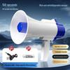 Handheld Outdoor Megaphone Horn with Amplifier and Recording, Loud Volume, Battery-Powered