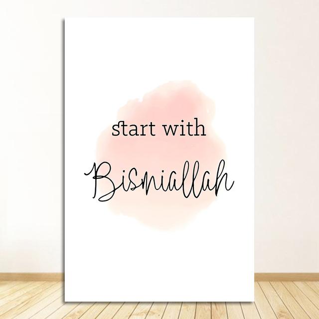 Muslim Poster Arabic Pink Floral Print Hanging Painting Modern Mosque Minimalist Quote Room Decor Islamic Wall Art Canvas Mural