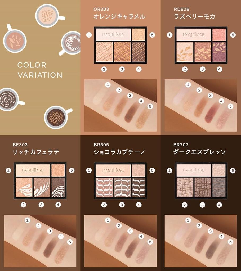 Maquillage Dramatic Styling Eyes BE303 Rich Cafe Latte (1 Piece)