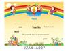 A4 Blank Certificate Paper for Students: Creative Design for Kindergarten and Primary School Commendations and Training Classes.