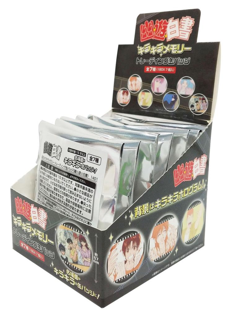 Kirakira Memory Trading Anstecker Box YuYuHakusho 7-teilig