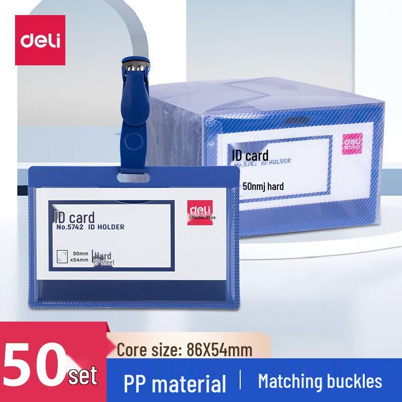 Deli Business ID Card Holder
