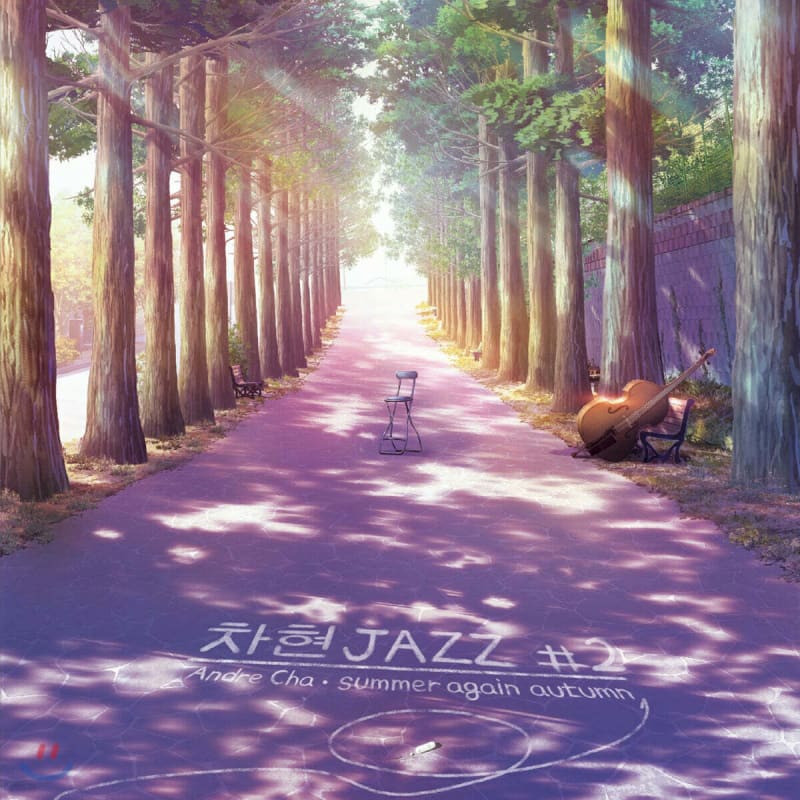 

Cha Hyun - JAZZ #2