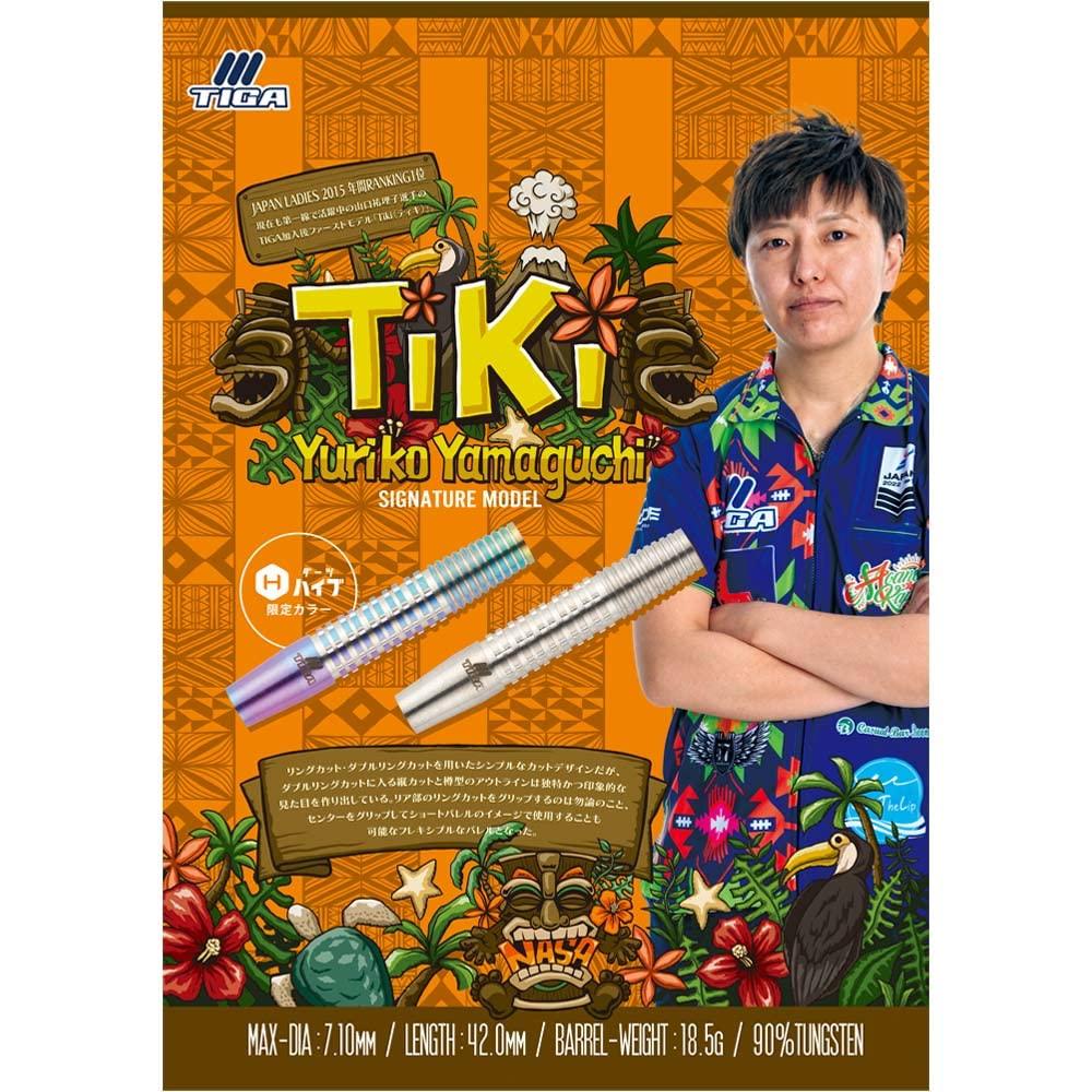 TIGA Tiki 2BA Yuriko Yamaguchi Model Darts Barrel Dart Set