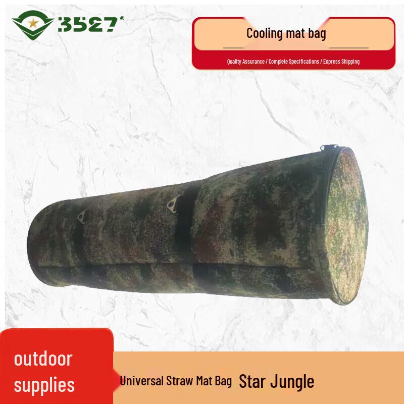 Portable Field Mat Bag