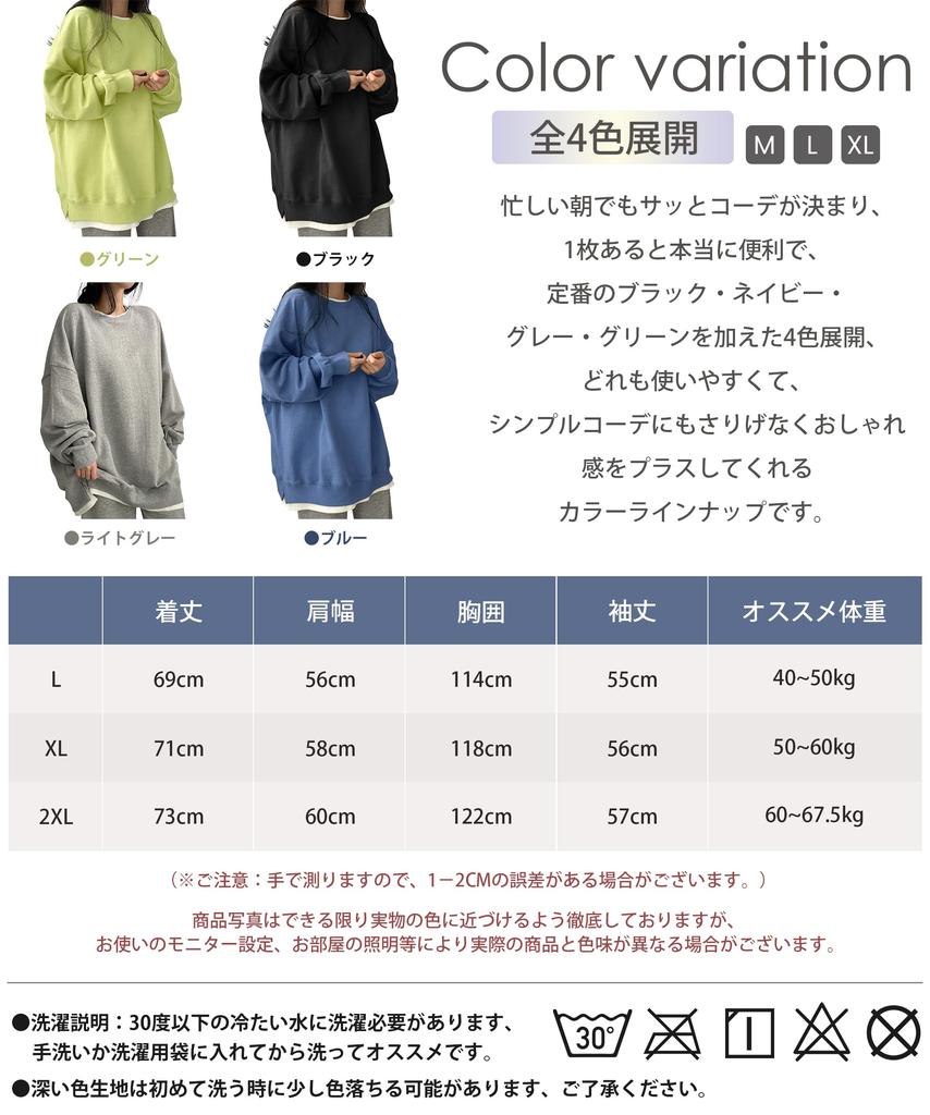 Long Sleeve Layered Plus Loose Big Solid Long Sleeve [AOY] Women's Sweatshirt, Oversized, Slimming, Look, Flattering, Size, Fit, Layered, Slit,