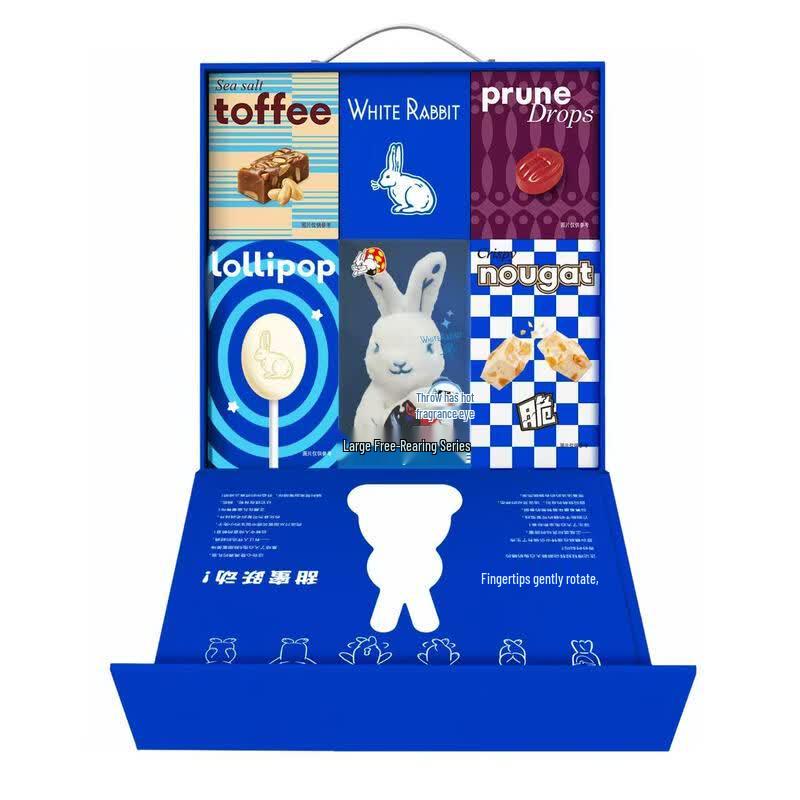 White Rabbit Nostalgic Assorted Candy Gift Box