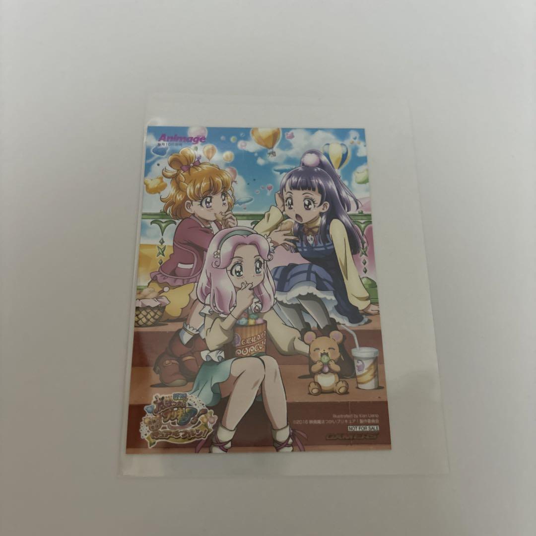 

[USED] Maho Girls PreCure Animage Gamers bonus bromide