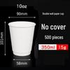 Einweg-Doppelschicht-Isolierpapier-Kaffeebecher