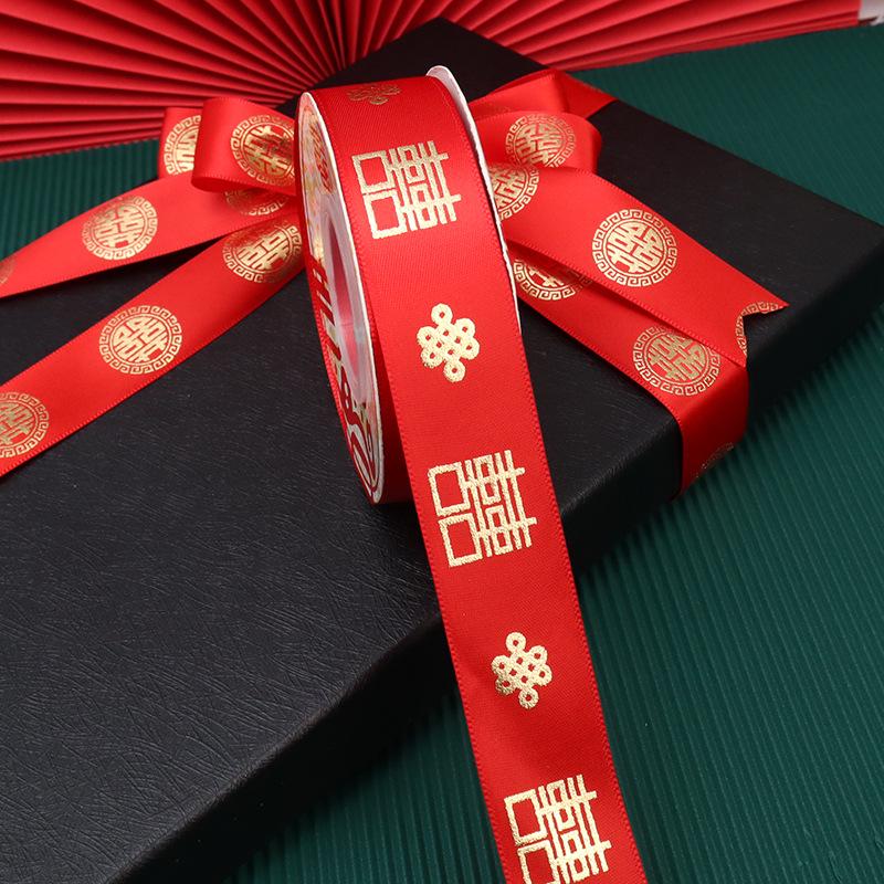 Red Ribbon Streamer for Festive Wedding Gifts and Quilts