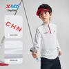 Xtep Boys' Sporty Pullover Top