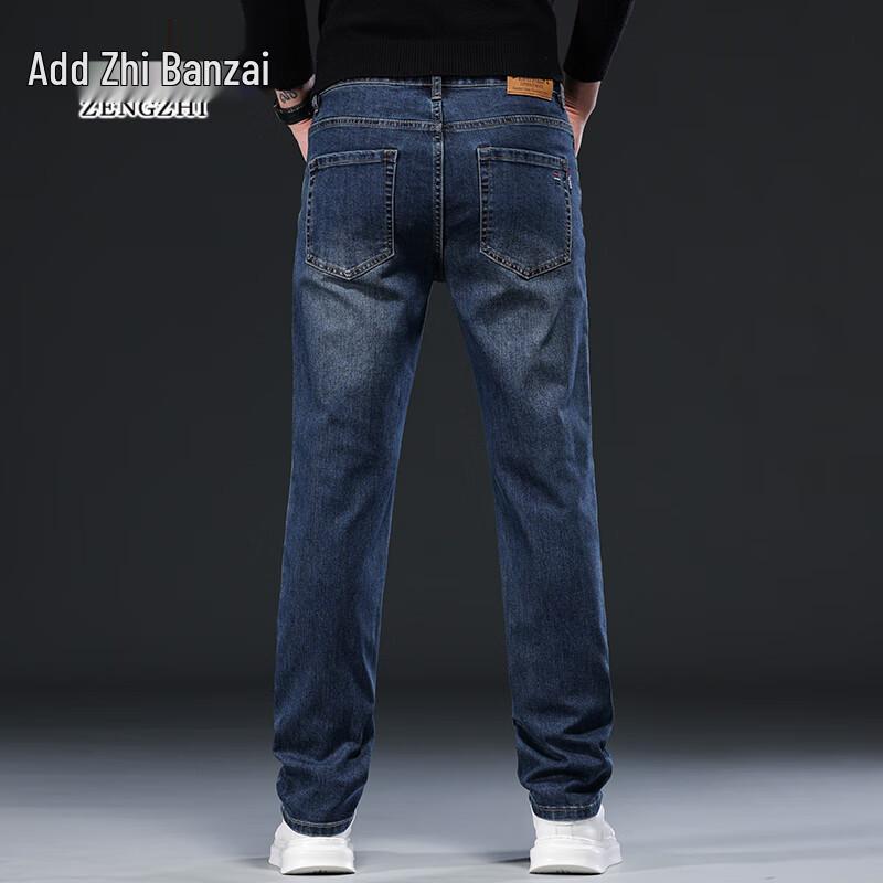 Zengzhi Men's Loose Straight-Leg Denim Jeans