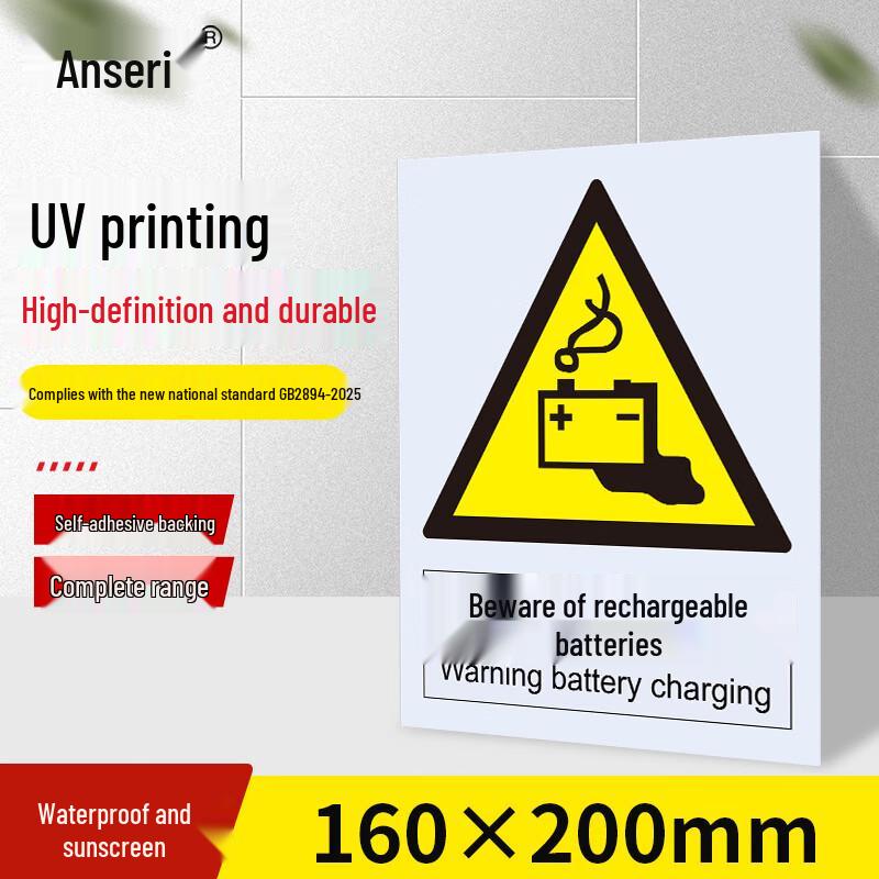Anshairui Beware of Charging Battery Safety Warning Sign