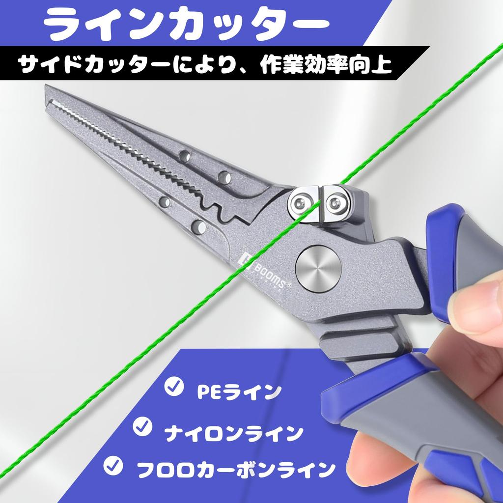Booms Fishing XW15 Fishing Pliers, High Carbon Steel, Split Ring Remover, Needle Remover, Line Cutter, Rustproof, with Rope and Pliers Case