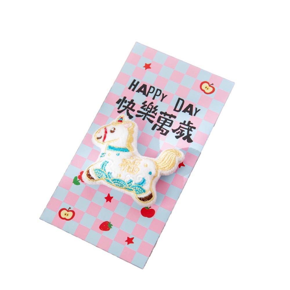 Embroidered Doll Horse Lucky Money Bag Spring Festival Red Packet  Lunar Year Celebration