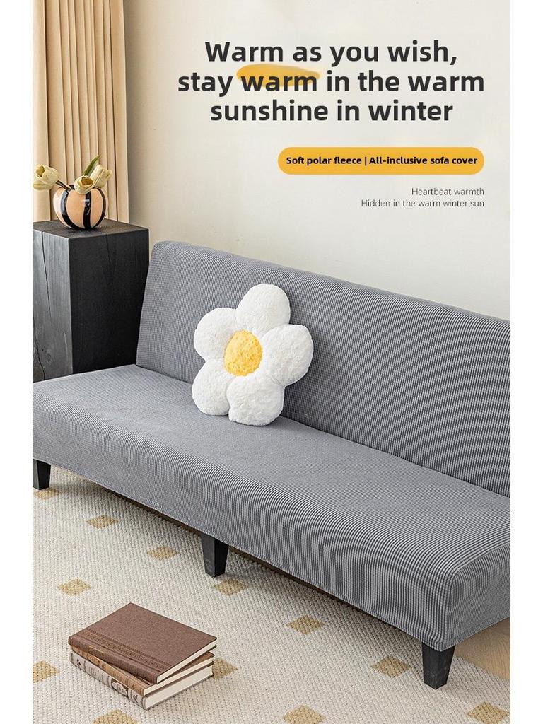 Thickened Elastic Armless Sofa Bed Cover - Universal Fit, Full Coverage, Simple Fabric