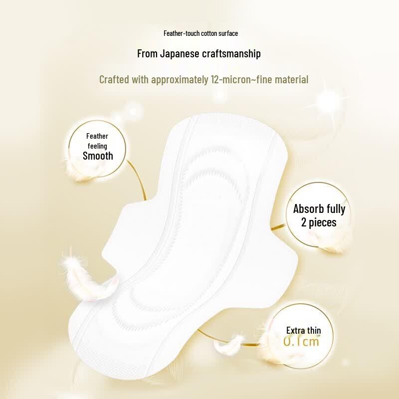KAO Laurier Zero Touch Ultra Thin Winged Sanitary Napkins