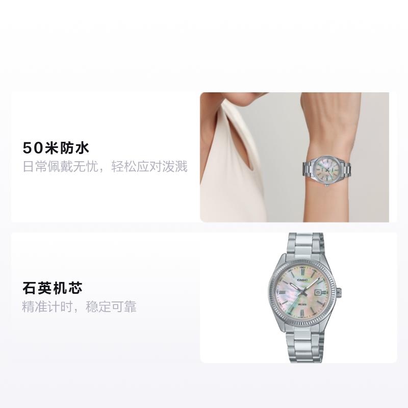 

CASIO 50m waterproof Quartz Steel Strap same style for men and women mother-of-pearl dial LTP-1302DS-4AV бежевый