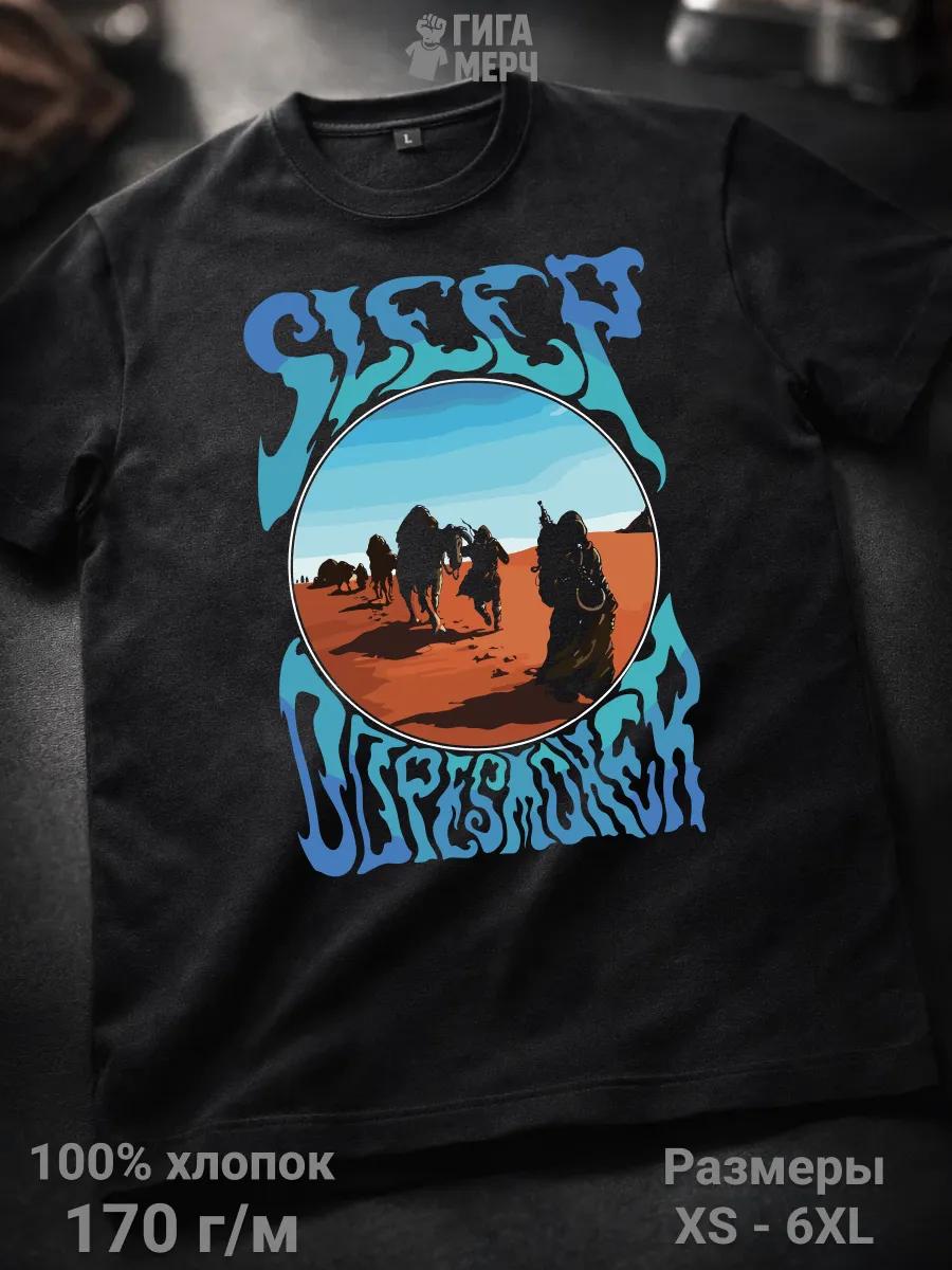 Cigarettes After Sex T-shirt 4XL