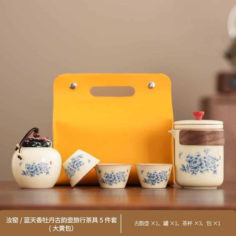 Retro household ceramics new Chinese kung fu tea set Dehua Huang Ru kiln Tianxiang peony high-end gift box
