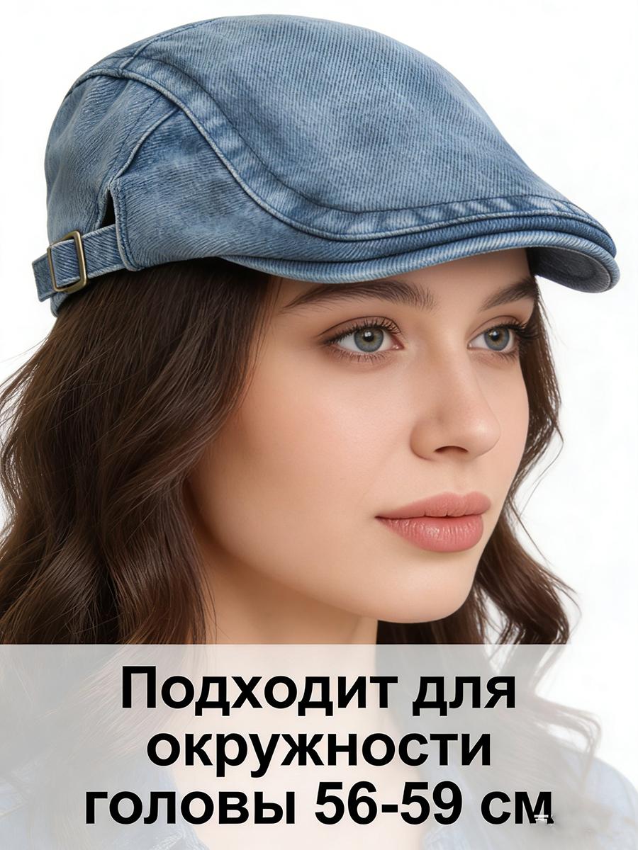 My Extreme Outdoor Activities Women's Denim Flat Cap Vintage Washed Newsboy Ivy Cap Casual Adjustable Retro Driving Hat Adjustable Berets 55-59Cm