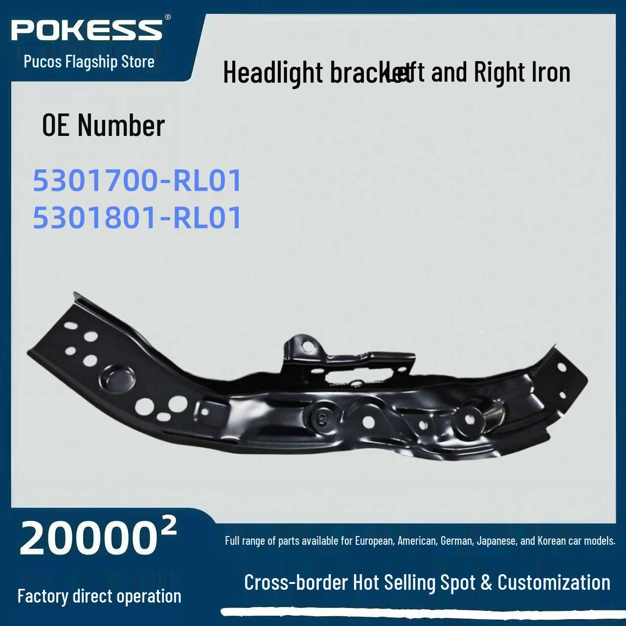 

Left & Right Iron Headlight Bracket for AITO M9 (5301700-rl01, 5301801-rl01) Headlight Bracket Left Iron