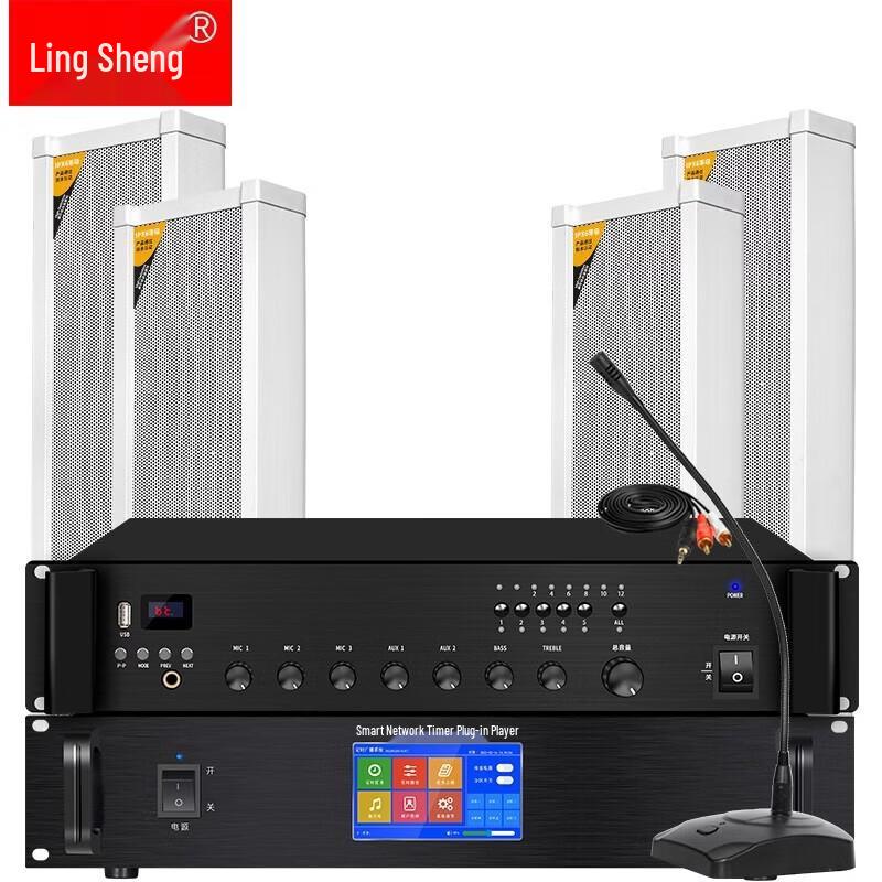 LINGSHENG IP Network Public Address System CN plug (adapter included) (CN version)